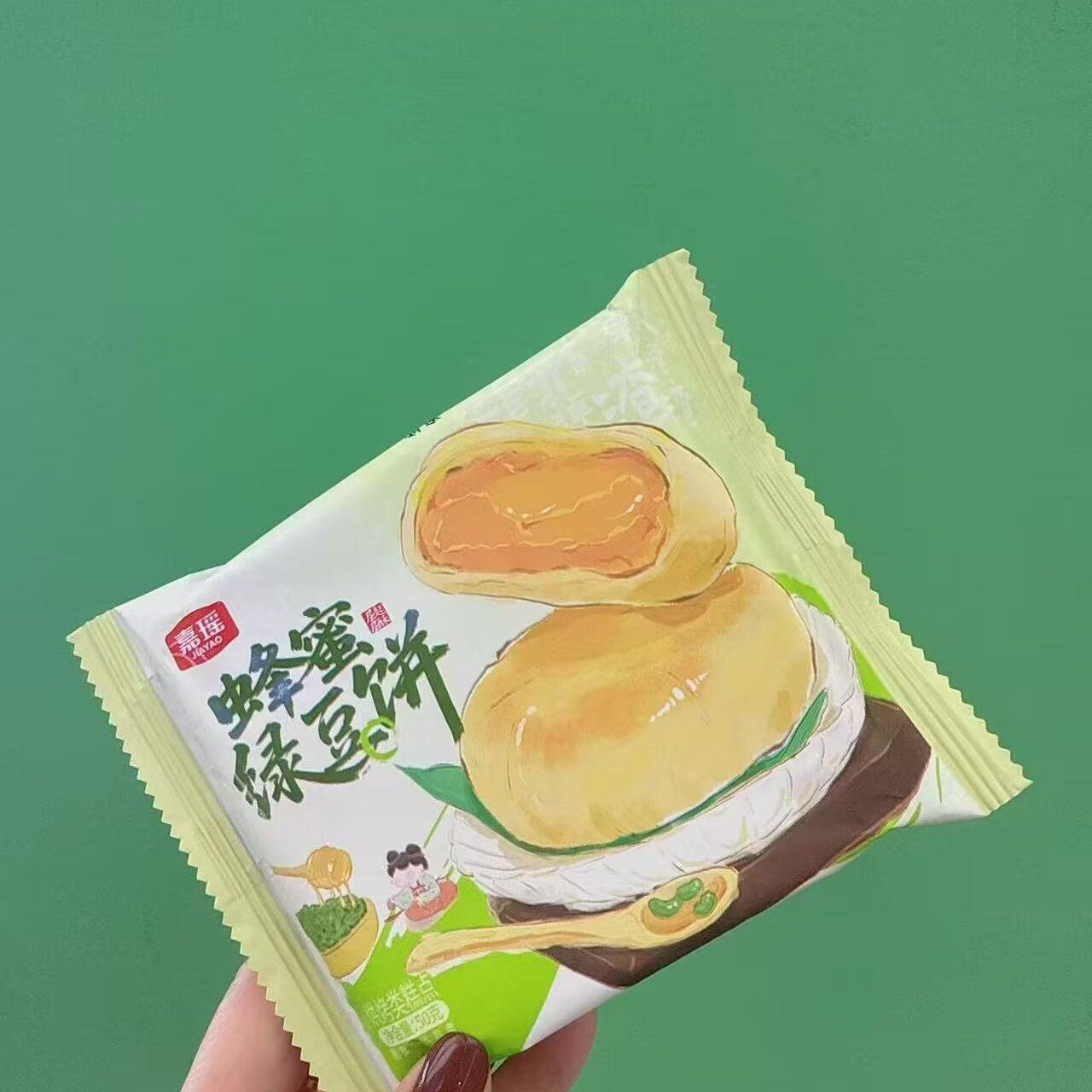 嘉瑶 馅饼系列茉莉花、板栗、蜂蜜绿豆三选一独立包装 5个起拍