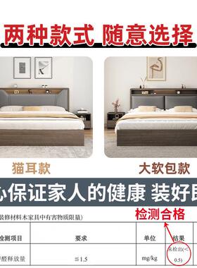 床木床18双人床软米卧室床出租房用GSY包床1.5m实储物床1米2单人