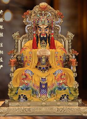 五爷佛像龙五爷神像广济龙王财神像彩绘五爷像五台山树脂财神爷