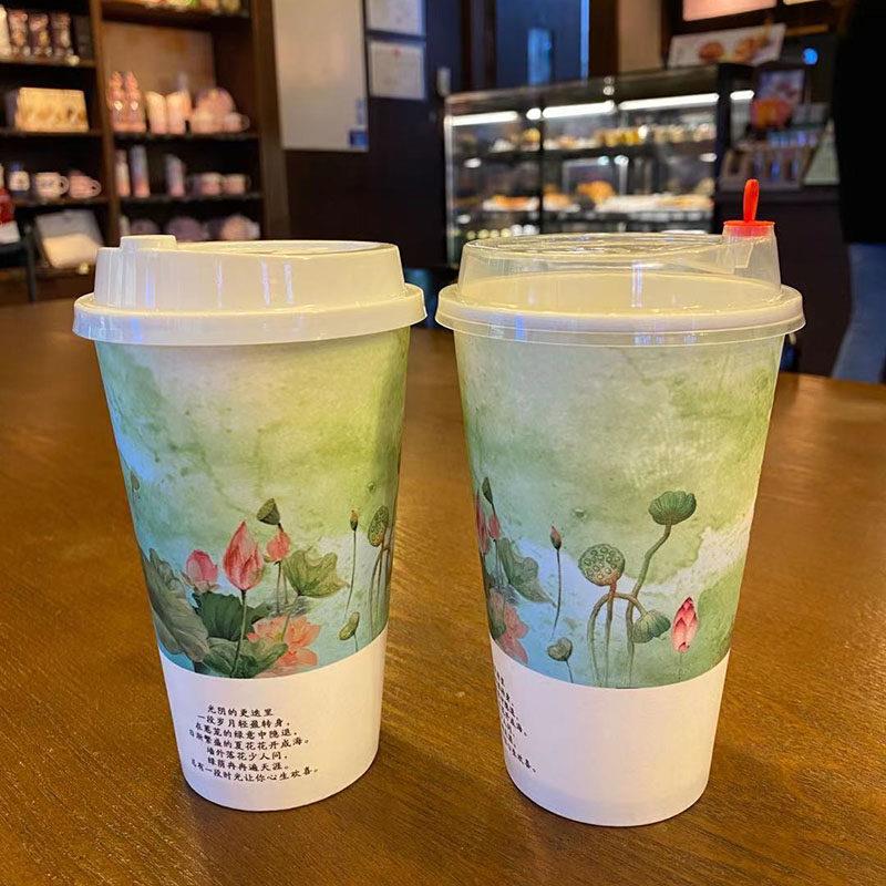 90口径500/700毫升加厚一次性奶茶纸杯古风双淋膜冷热饮封口定制