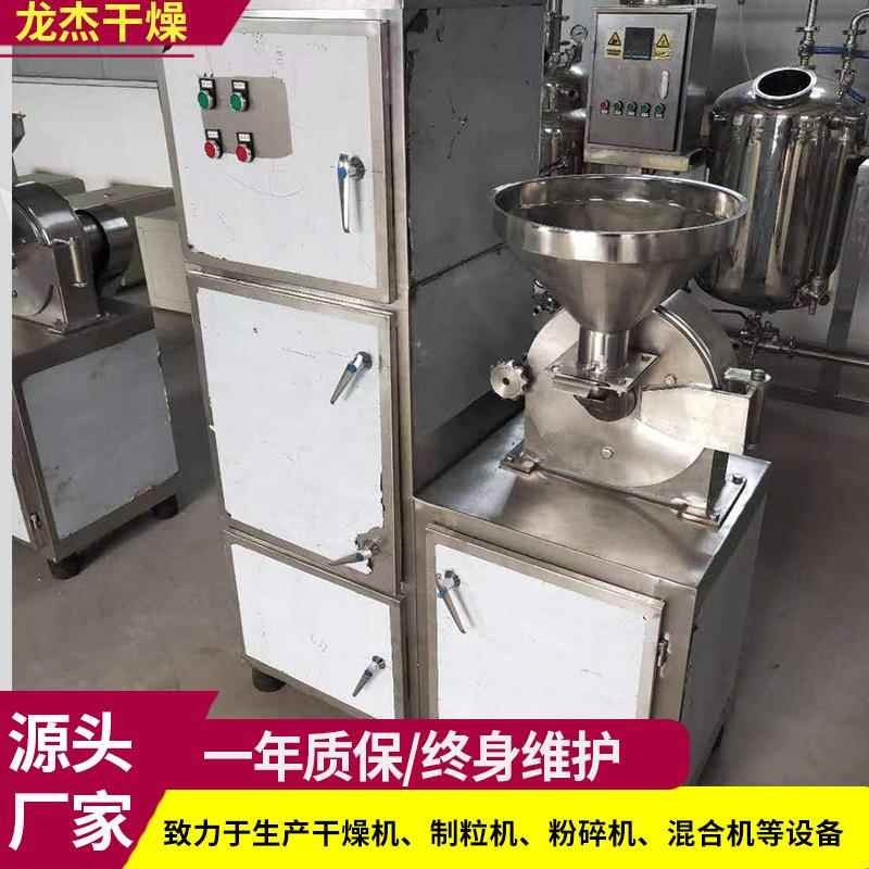 洗剂超细磨机 医药抗生素3涤粉0B粉碎机 麦芽B糊精多功能3030B/20