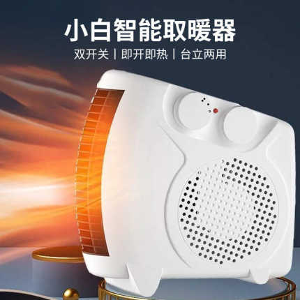 迷你暖风机小空调家用 两用取暖器 空调扇取暖灯办公家用通用暖风