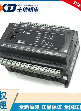 Delta台达PLC可编程逻辑控制器DVP32ES200TE/RE台达以太网PLC主机
