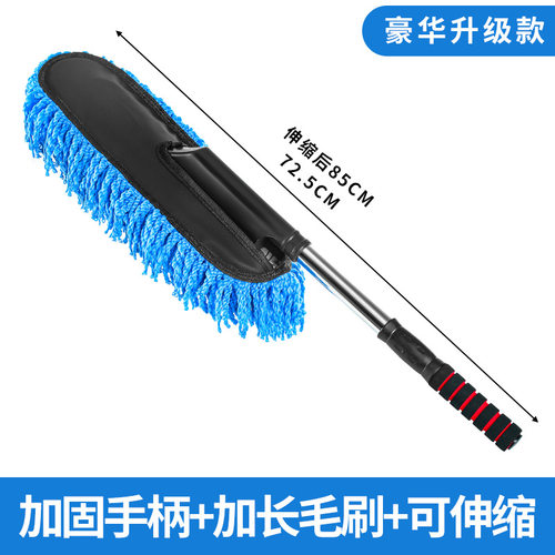 伸缩洗车洗车拖把拖把长柄其它