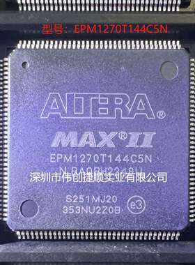 EPM1270T144C5N封装：TQFP144可编程逻辑CPLD/FPGA类型FLASH