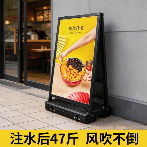 户外防风kt板海报展架立式落地式广告牌展示架注水海报架立牌展架