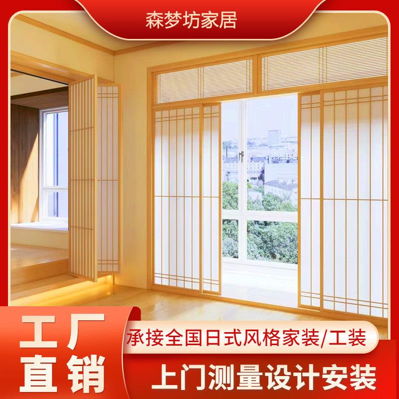 日式推拉门实木格子原木风移门榻榻米和室门日料店隔断美容院移门
