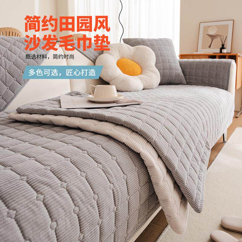 沙发垫四季通用北欧简约田园风防滑坐垫毛绒沙发垫子罩巾盖布
