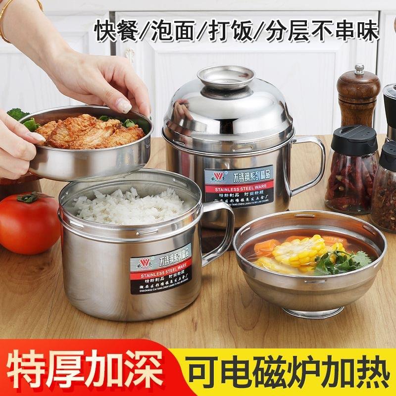 特厚快餐杯410带磁不锈钢大容量饭缸上班族饭盒分格双层带盖