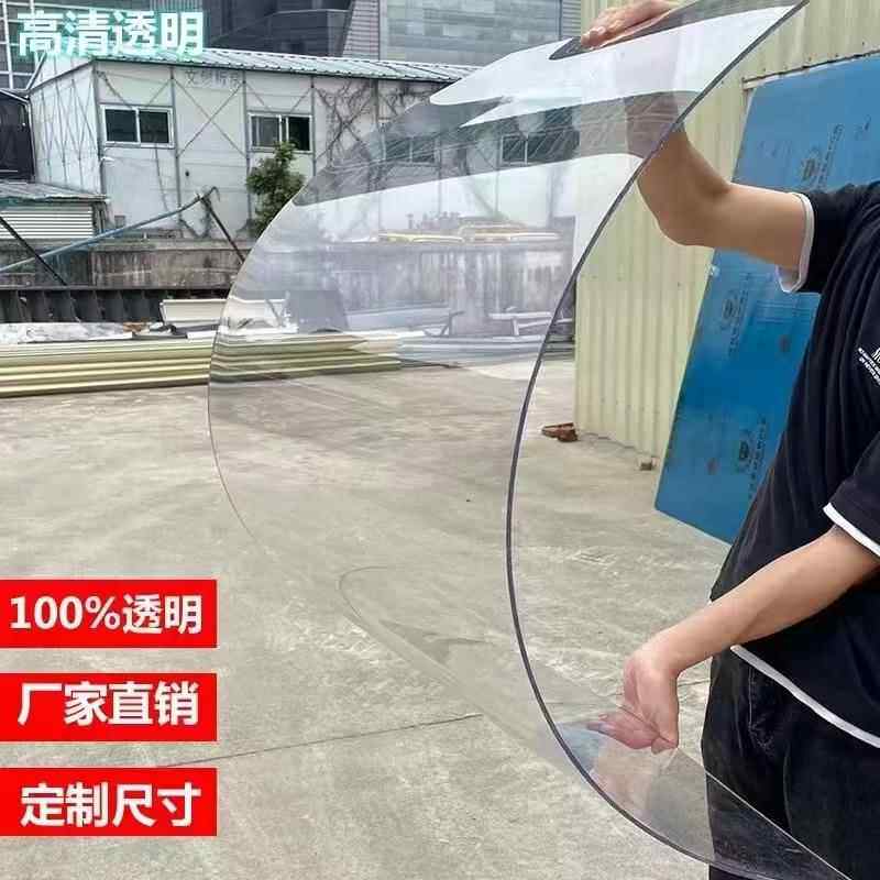 pc耐力板透明5mm温室雨棚有机玻璃板 透明塑料板硬板PC挡板