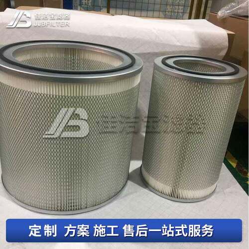 佳洁宝滤器 面粉厂粉尘过滤滤筒 高精密滤筒除尘器专业滤筒