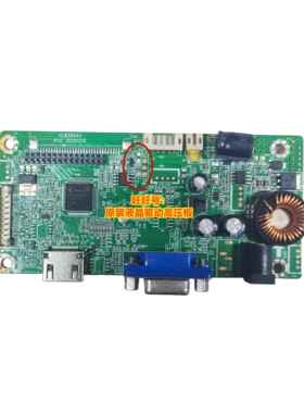 SANV泽骏显示器Z32HR01主板 电源驱动一体板 VL830XBV VL830XAV