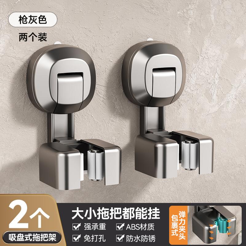 卫生间吸盘拖把拖把挂门置物架