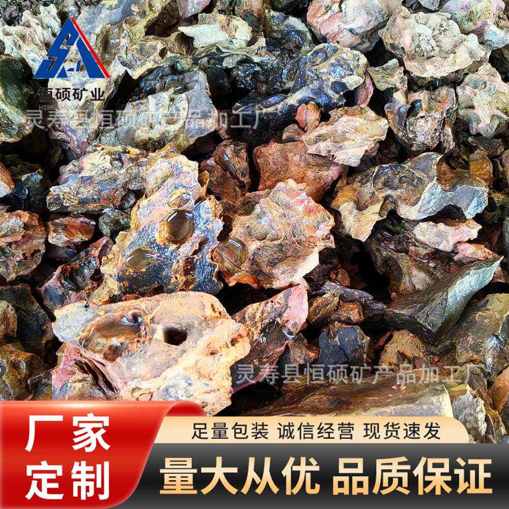 厂家供应鱼缸装饰造景石原石假山盆景园摆件艺造景松皮石