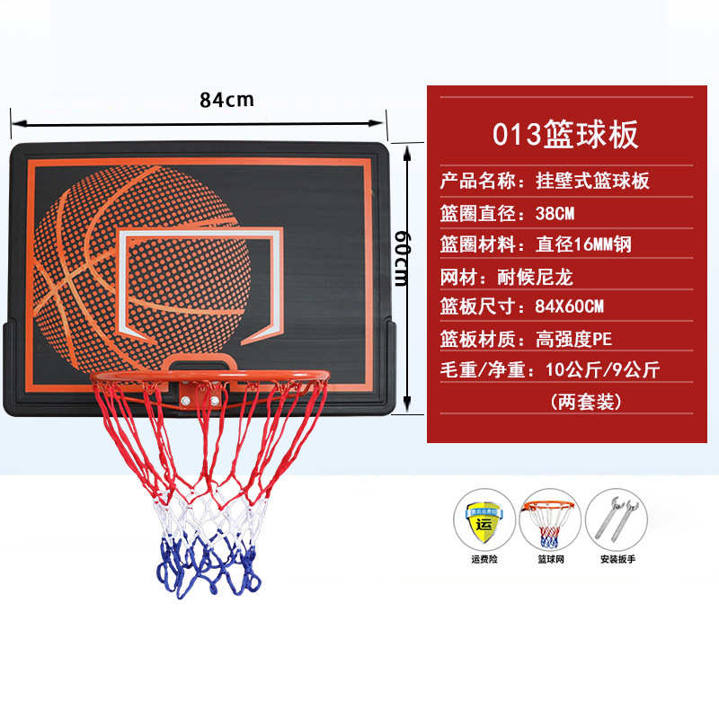 厂家批发儿童青少年篮球架家用壁挂免打孔篮板便携式