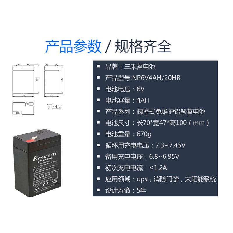 电子 秤台秤儿童玩具车蓄电UZW池6v4ah6v6ahh响拉杆音6v5.5a铅酸