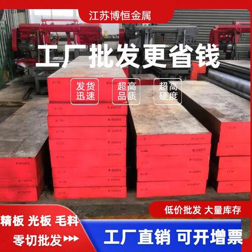 不锈钢中厚板304/316割圆割方激光加工来图非标定制异型钢精光板