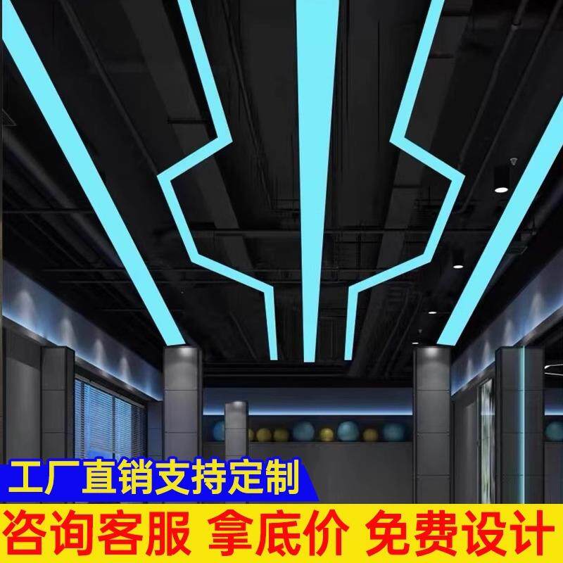 LED拼接长条灯游戏厅商场超市舞蹈室电玩城儿童乐园游乐场造型灯