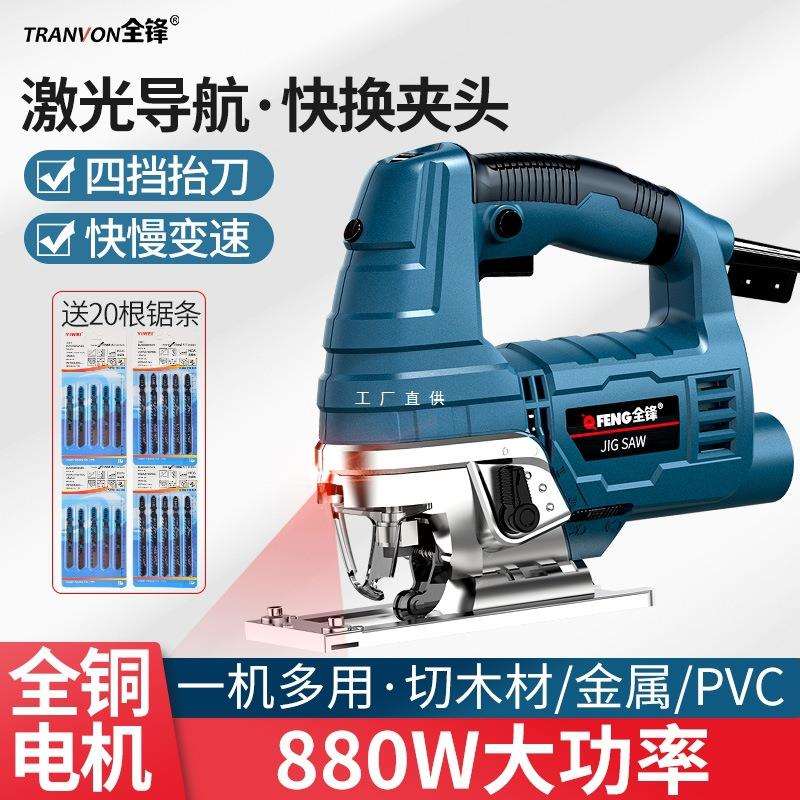 电动曲线锯小型家用木工线锯迷你手提木板切割机工业级手持往复锯