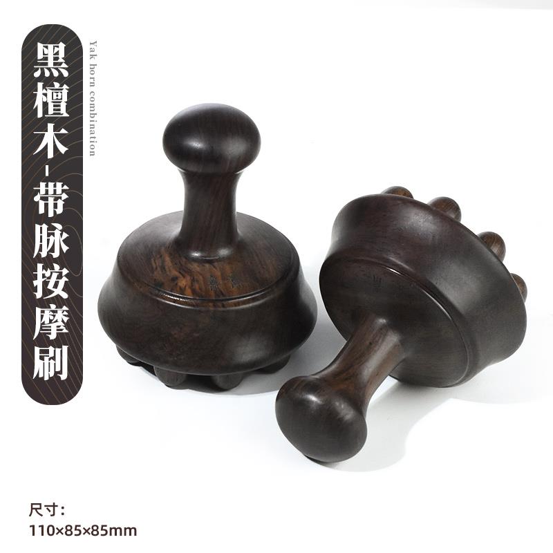 高档一素二黑经络刷揉腹仪按摩全身素用腹檀部肚子背通部带脉筋络