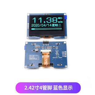 spi26442oled模塊 寸 ssd1309 液晶屏 驅.顯示接口iic128分辨率