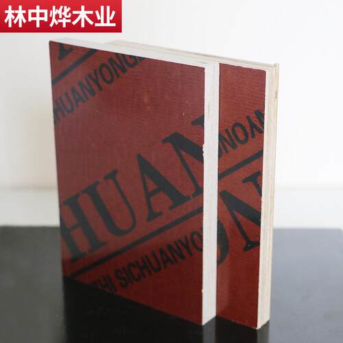 河北杨木板多层胶合板板材整板建筑模板木板工地用清水模板