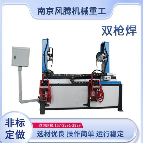 法兰双枪焊 数控角铁法兰自动焊接机双枪角钢法兰自动焊厂家直销