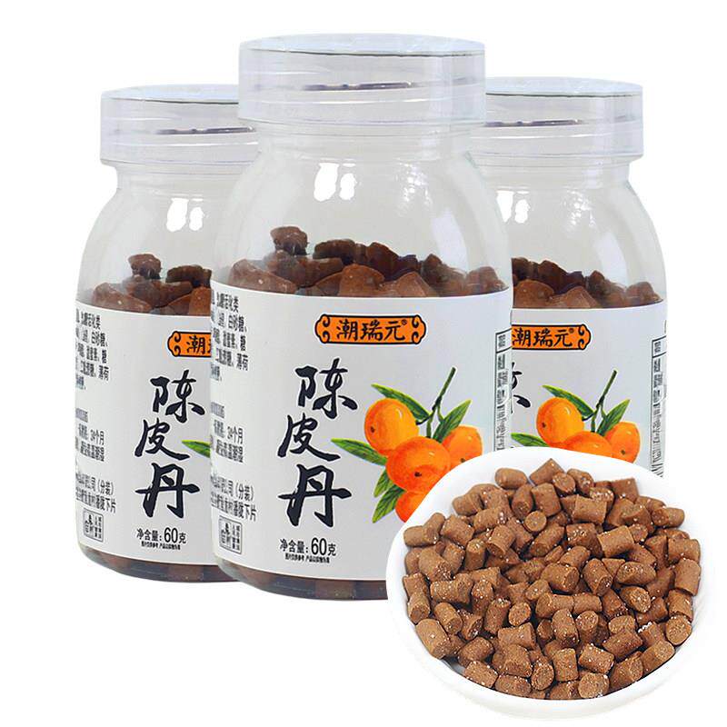 新疆包邮潮瑞元陈皮丹话梅老鼠屎糖酸甜瓶装随身零食果脯蜜饯休闲
