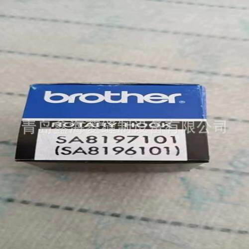 兄弟311H旋梭SA8197101 T海菱HLK-4530G 电脑缝纫机配件摆梭 旋梭