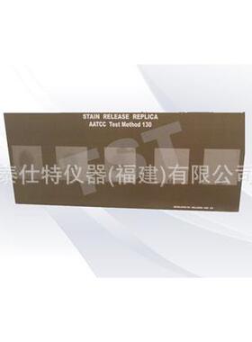 AATCC沾污评级样照