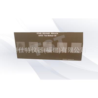 沾污评级样照