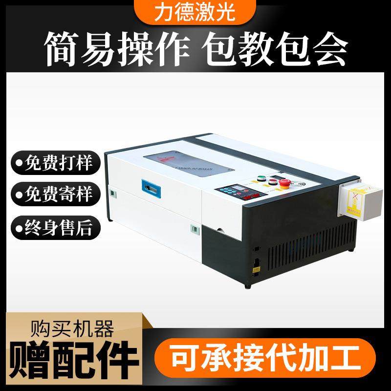 3020激光雕刻机木质八音盒首饰盒拼装切割木板人物雕刻切割