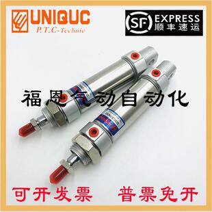 100 200 25N 175 150 125 B25 DSA20 优力克UNIQUC气缸DSC