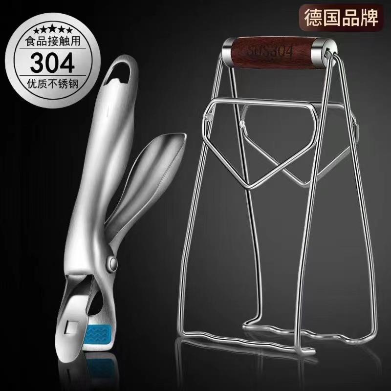 不锈钢防烫夹提盘器厨房商用高温防烫取碗夹炖盅蒸盘多功能提取器