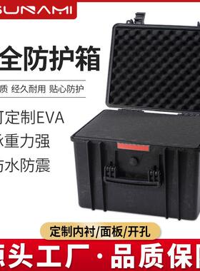 剑火433333手提加厚塑料密封防护箱通用运输箱器材专用箱防震箱