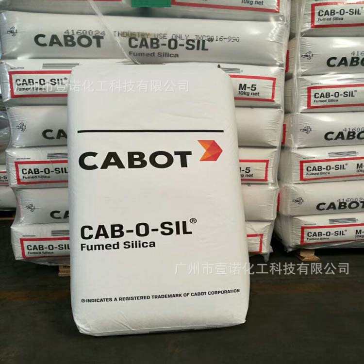 卡博特M5气相法白炭黑M5卡博特M-5气相法二氧化硅CABOTM5卡博特M5