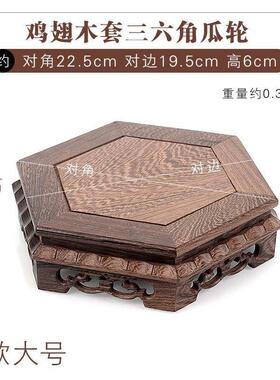 鸡翅木雕刻工艺品长方形底座石头花瓶佛像盆景茶壶实木摆件托架