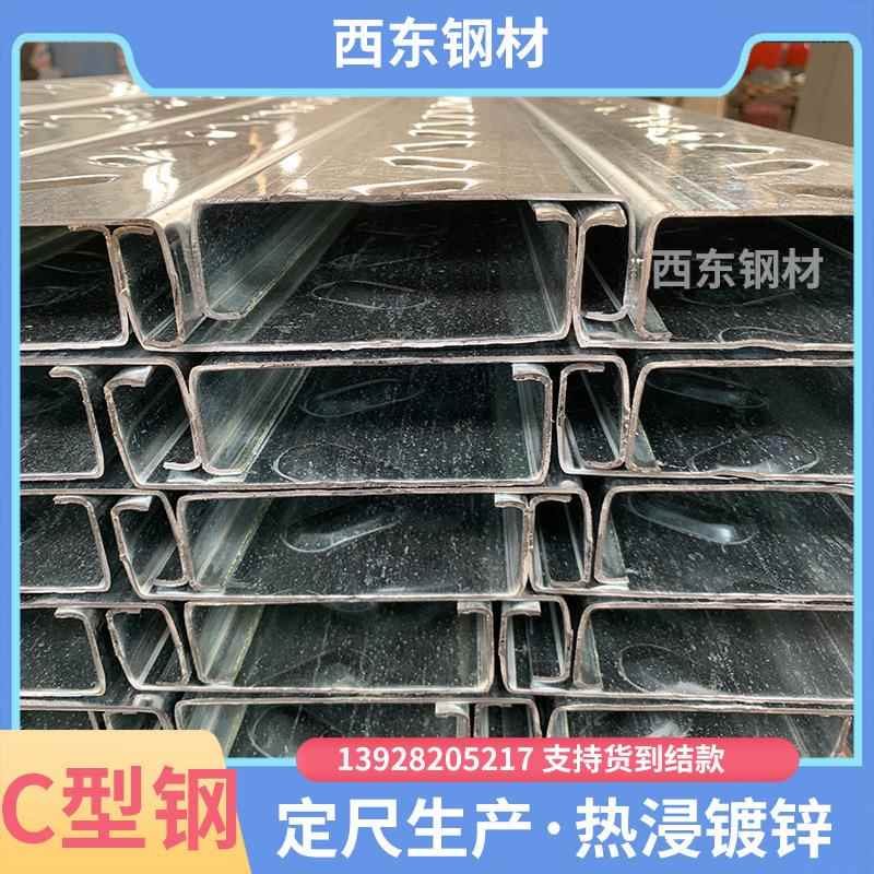 型钢160x0x20x3 c992槽厂家型  c钦7州钢材开孔