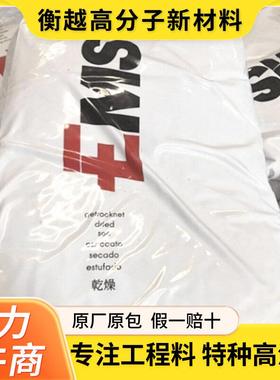 PA10T 瑞士EMS FE8183 聚酰胺pa10t 热稳定 耐水解 抗静电pa10t