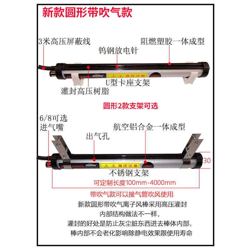棒消除器离子风纸张静电防静电962棒js除尘工业薄膜离子消除静电-