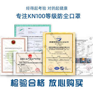 宝顺安新款3202滤棉KN100等级防尘烟灰滤棉煤矿电焊打磨专用防尘