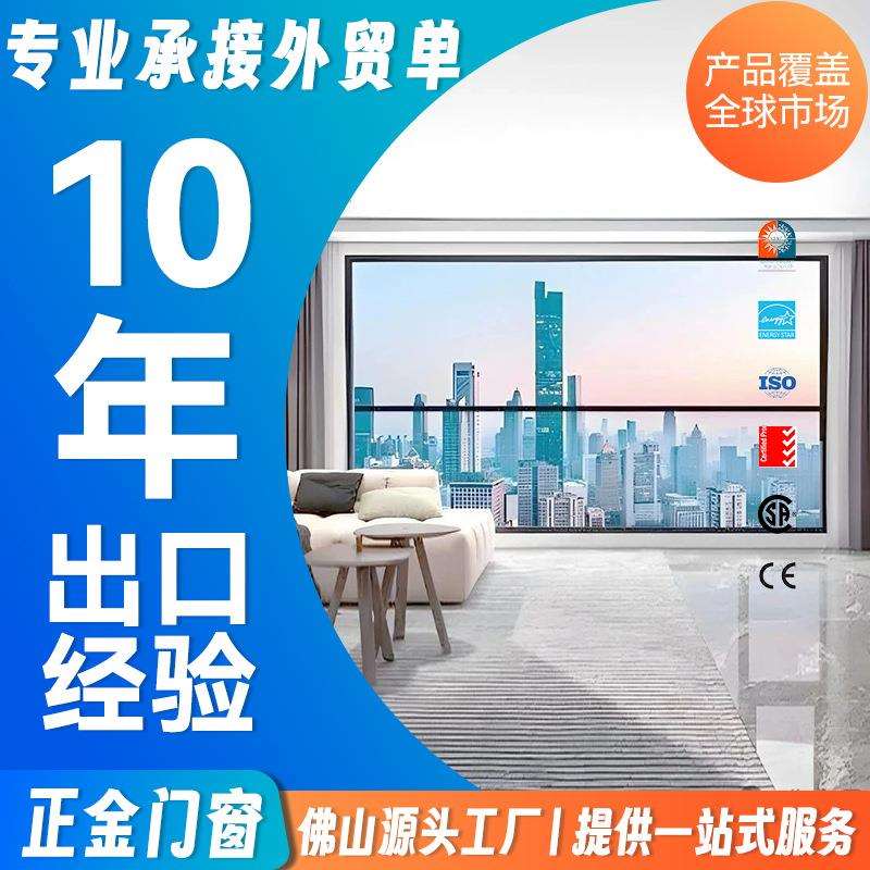 厂家直销封阳台电动升降窗家用抗风隔音智能遥控断桥铝上下提升窗