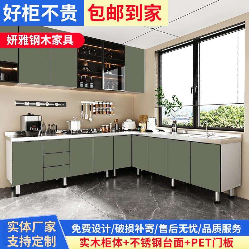 水槽储物柜整体组装租房用橱柜简易厨房灶台柜家用厨柜碗柜