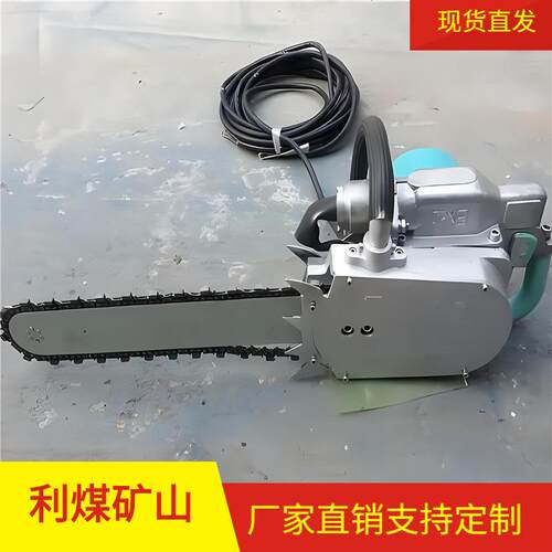 便携式小型ZSG-500型电动金刚石链锯矿用电链锯混凝土岩石切割机
