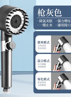 戴喷枪灰增压花洒喷头淋浴手持水龙头浴室浴霸出水按摩厂节水增压