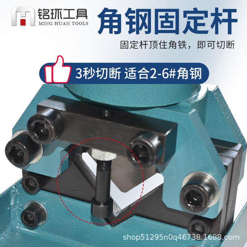 玉环电动手提式角铁剪MH60切断割机便角KOX携钢切机干挂幕墙轻便