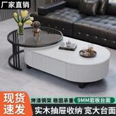 电11视组 用新轻奢茶桌套椭圆形款 茶几现代简约新款 岩柜板客厅家装