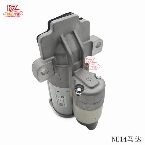 适用长安新逸动C211起动机总成(NE14T)
