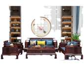 明清乌禅意沙发别墅大户型实木家具客厅组合中式 古典金木新国风中