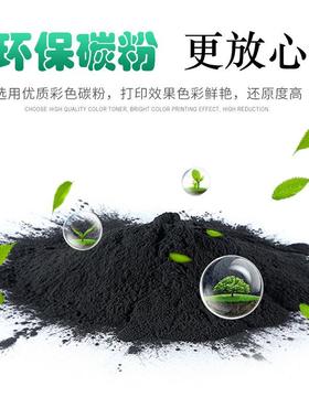 适用震旦ADT-508粉盒AD426 AD428墨粉碳粉AURORA AD 506黑色墨匣